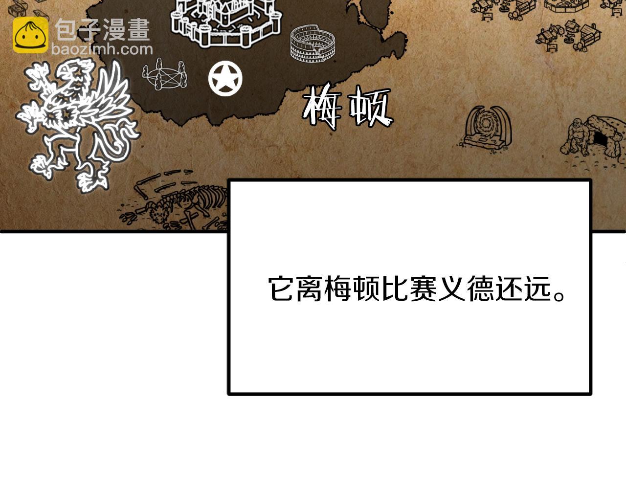 法師家族的惡少小兒子 - 第三季第5話 格蘭德爾(1/5) - 6