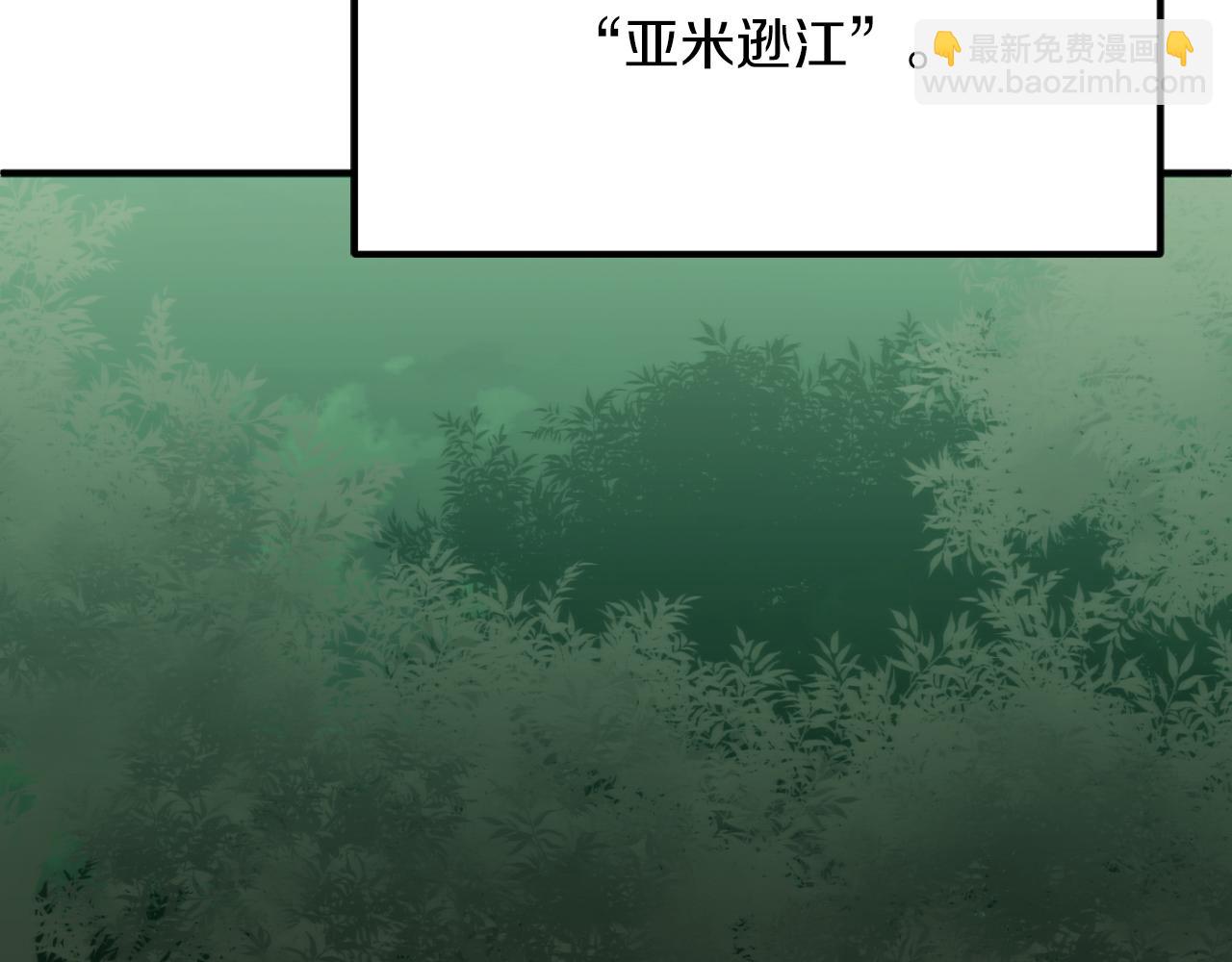 法師家族的惡少小兒子 - 第三季第5話 格蘭德爾(1/5) - 7