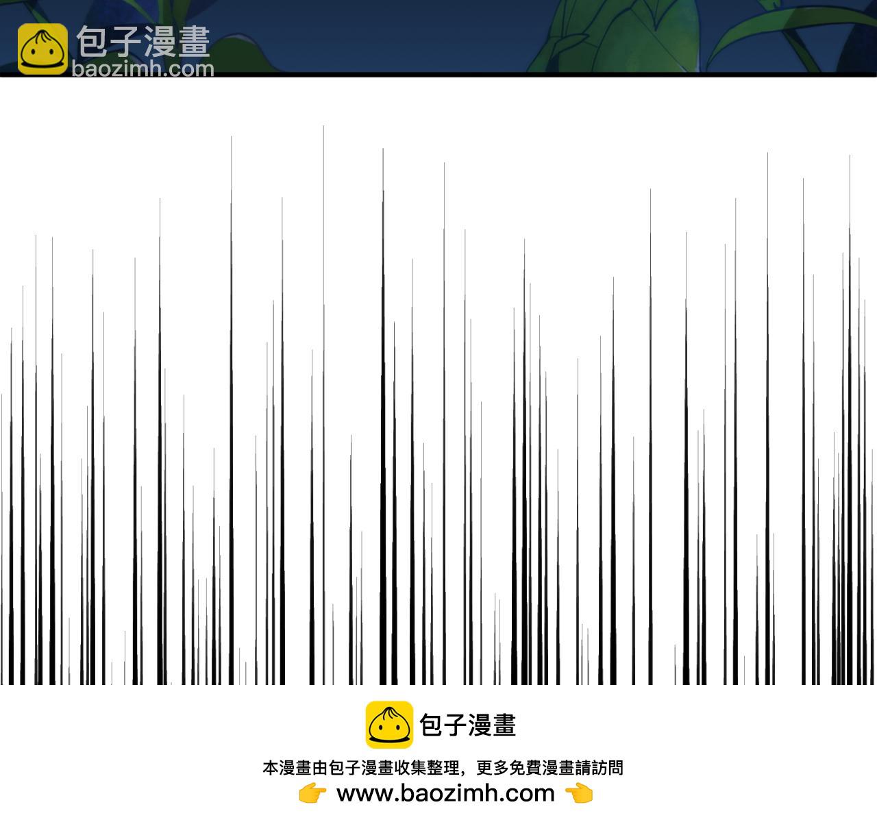 法師家族的惡少小兒子 - 第三季第5話 格蘭德爾(1/5) - 2