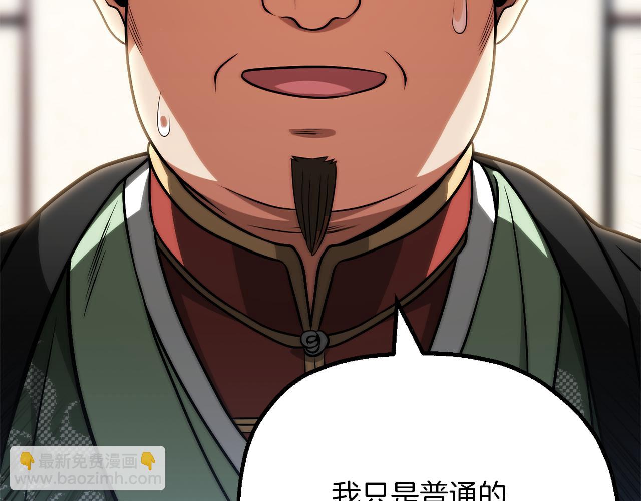 第三季第7话 线索(1/5)-第73话