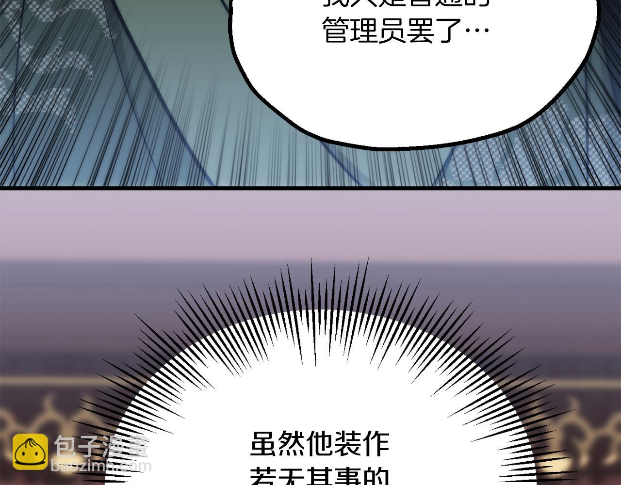 第三季第7话 线索(1/5)-第73话