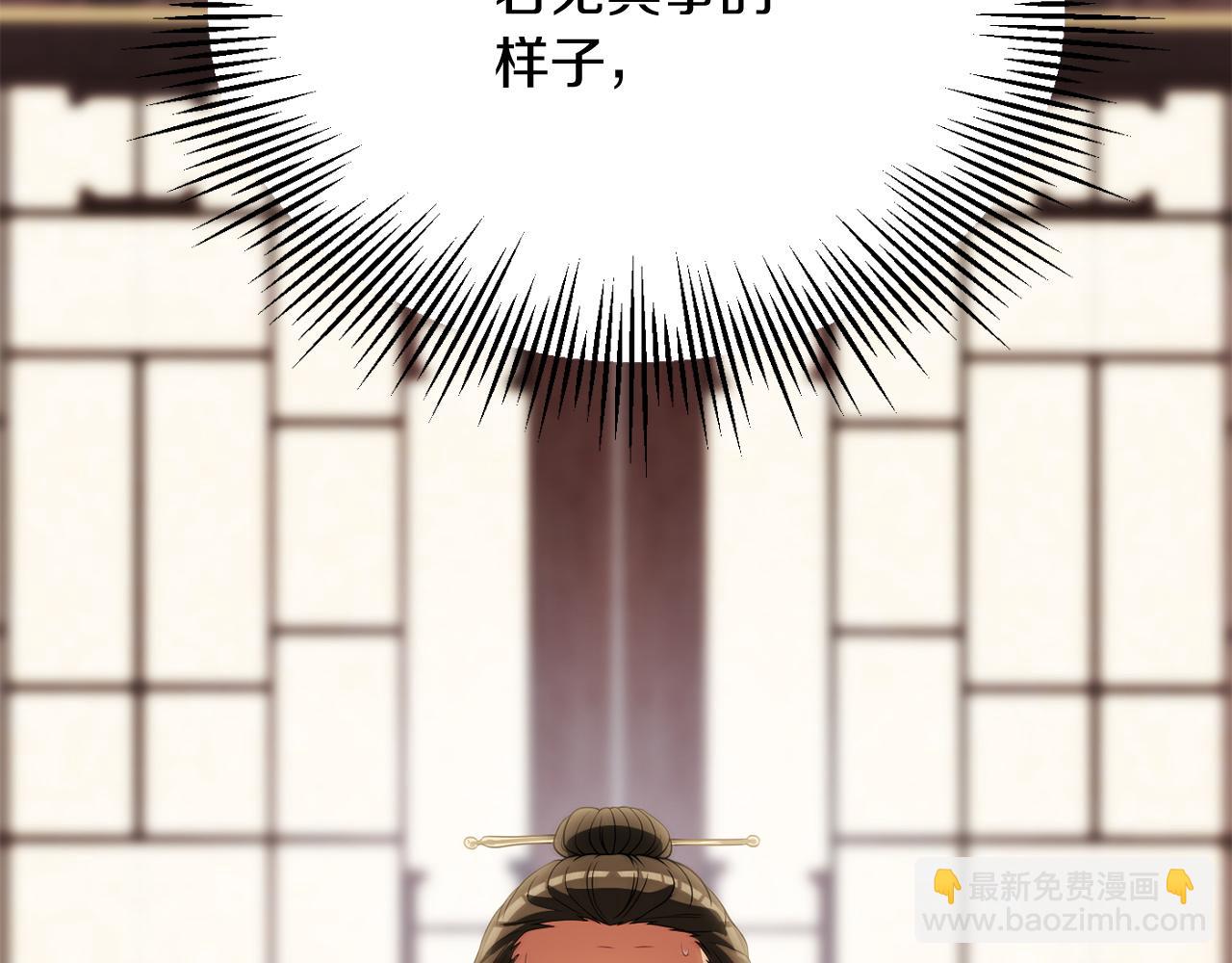 第三季第7话 线索(1/5)-第73话