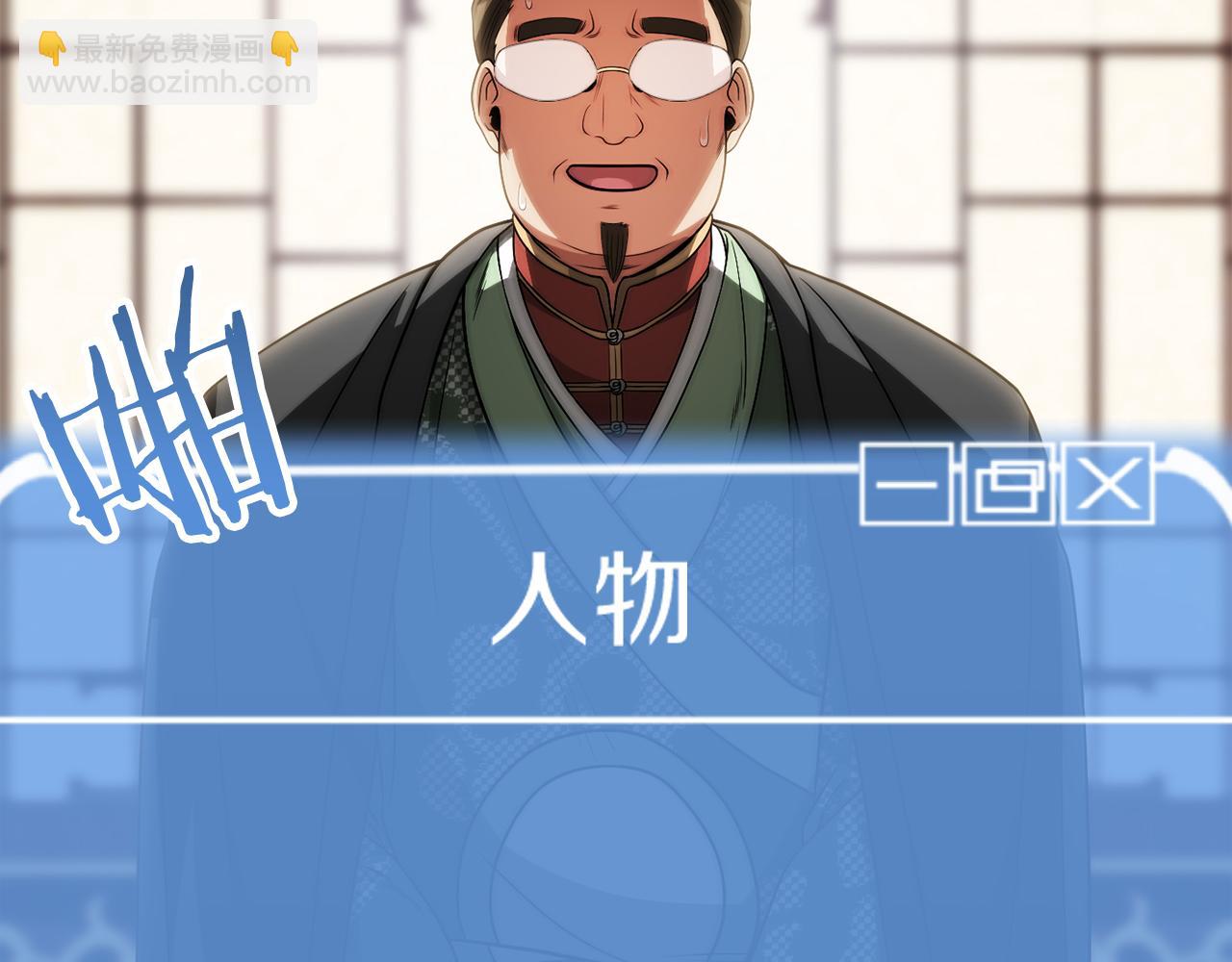 第三季第7话 线索(1/5)-第73话