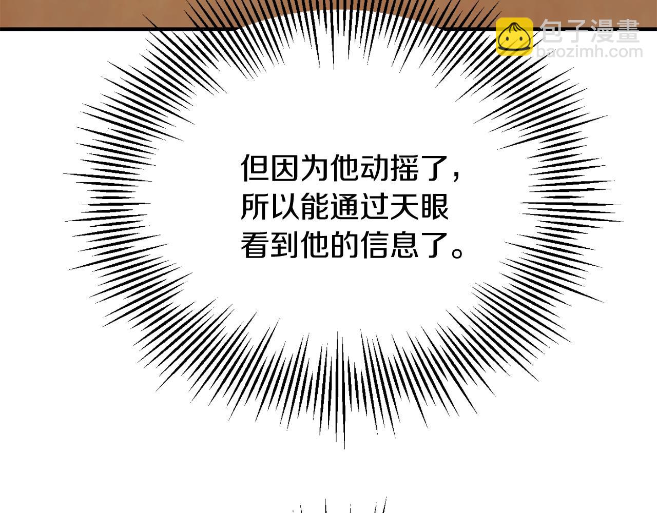 第三季第7话 线索(1/5)-第73话