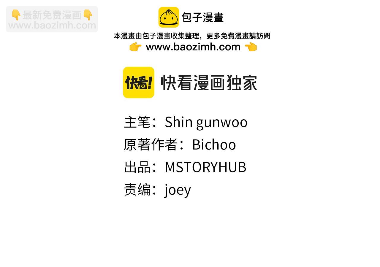 第三季第7话 线索(1/5)-第73话