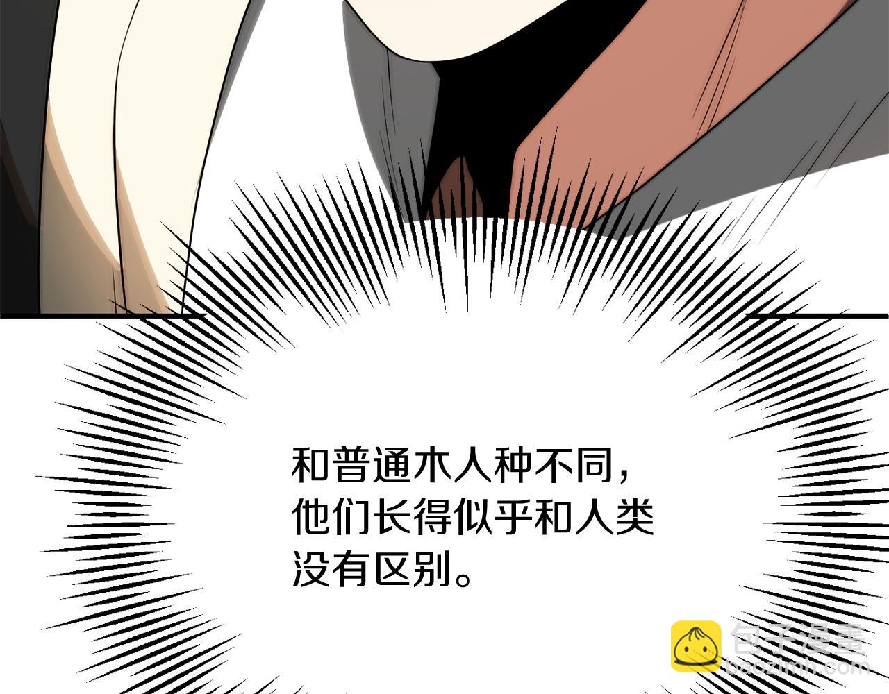 第三季第7话 线索(1/5)-第73话