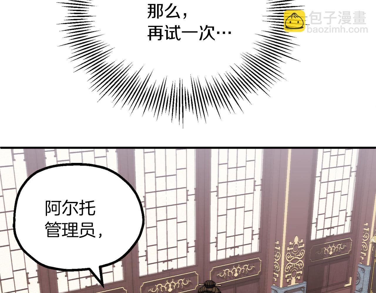 第三季第7话 线索(1/5)-第73话