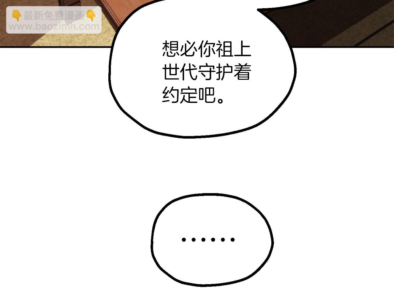 第三季第7话 线索(1/5)-第73话