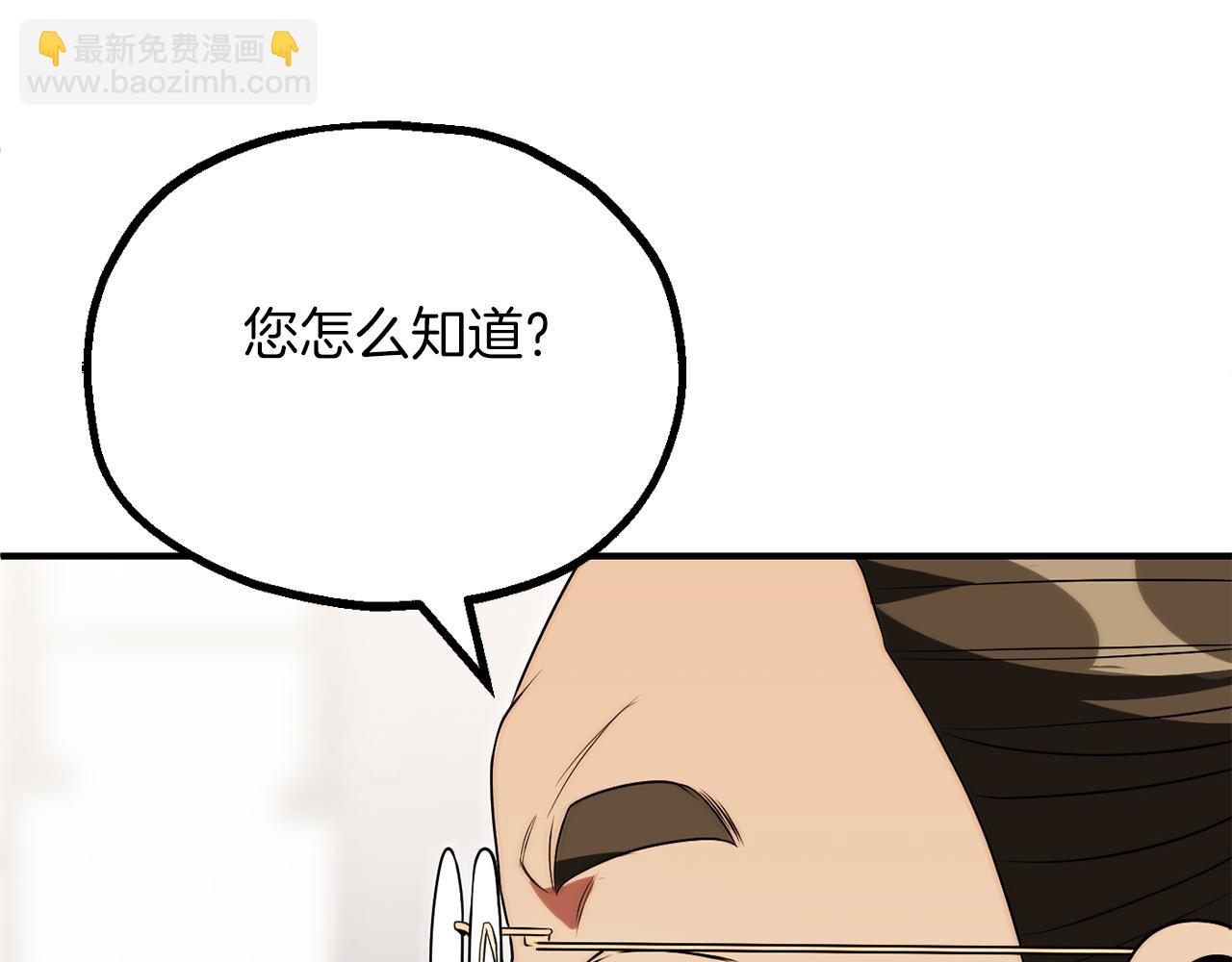 第三季第7话 线索(1/5)-第73话