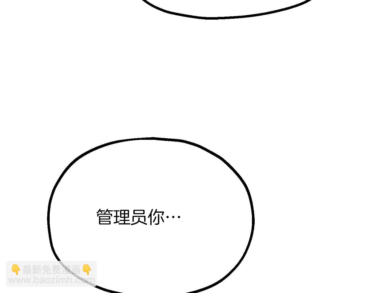 第三季第7话 线索(1/5)-第73话