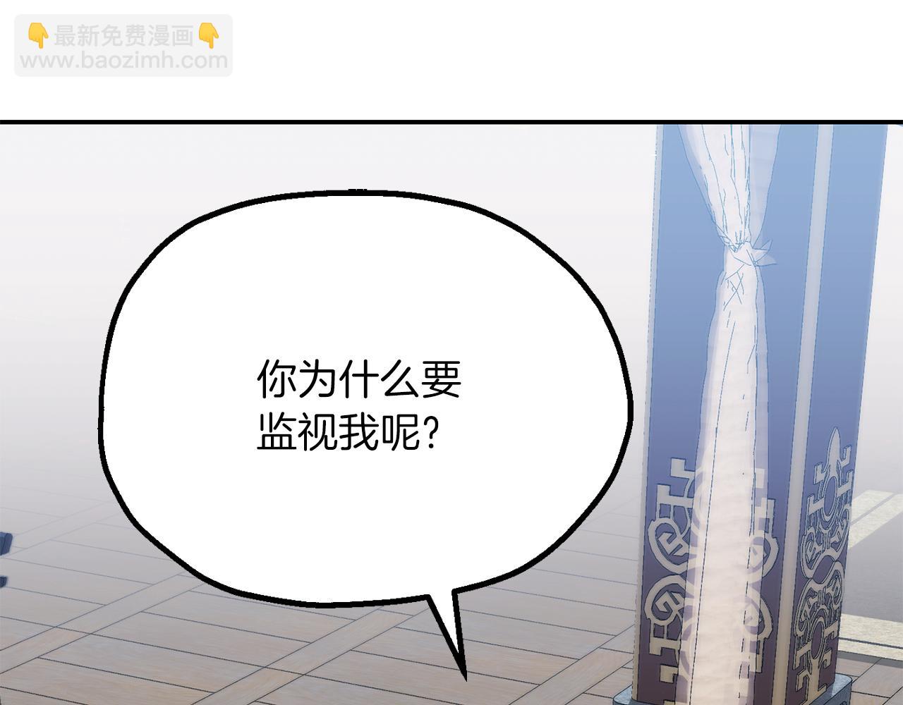 第三季第7话 线索(1/5)-第73话