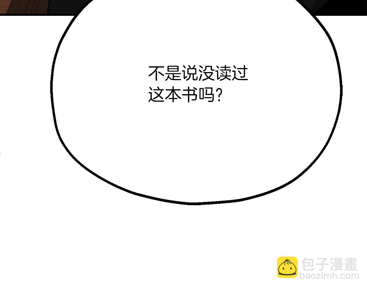 第三季第7话 线索(1/5)-第73话