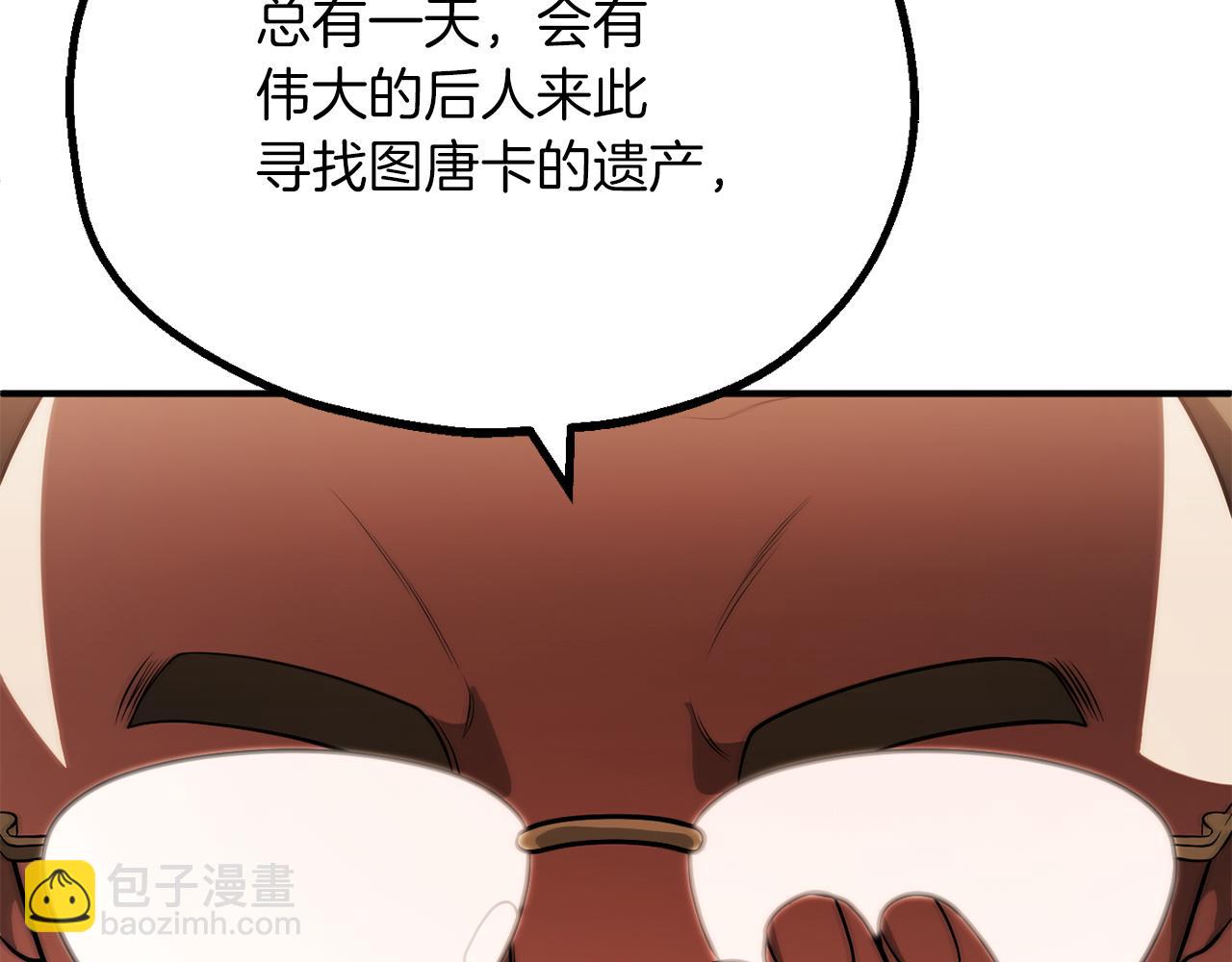 第三季第7话 线索(1/5)-第73话