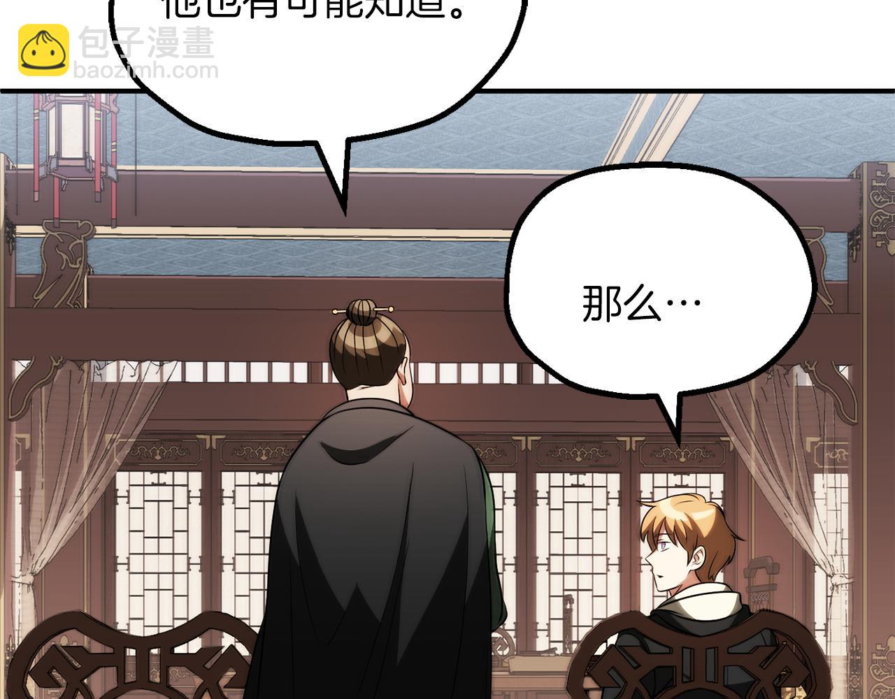 第三季第7话 线索(1/5)-第73话