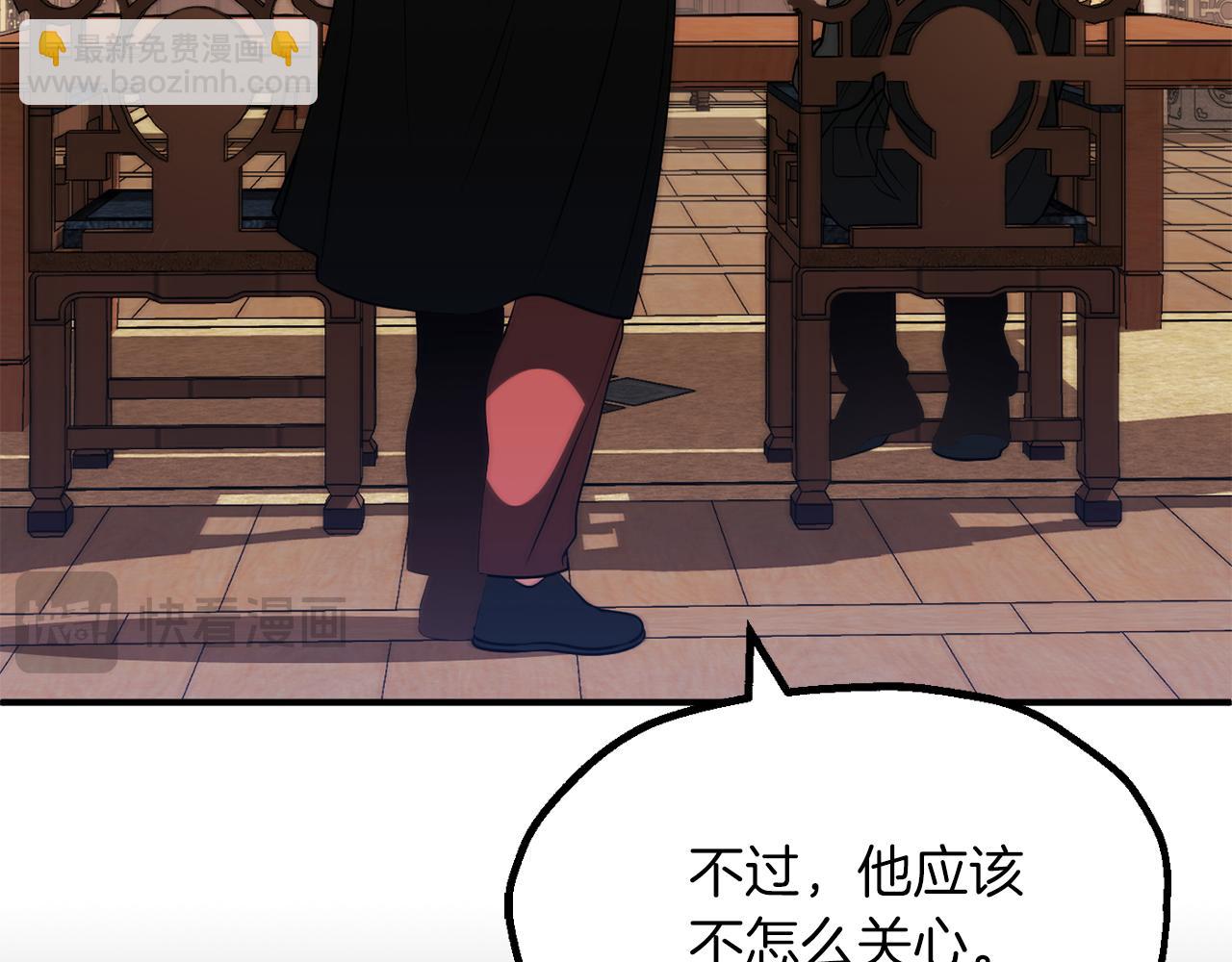 第三季第7话 线索(1/5)-第73话