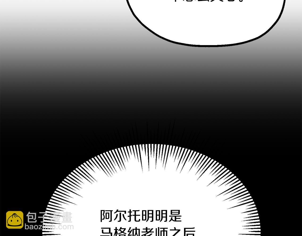 第三季第7话 线索(1/5)-第73话