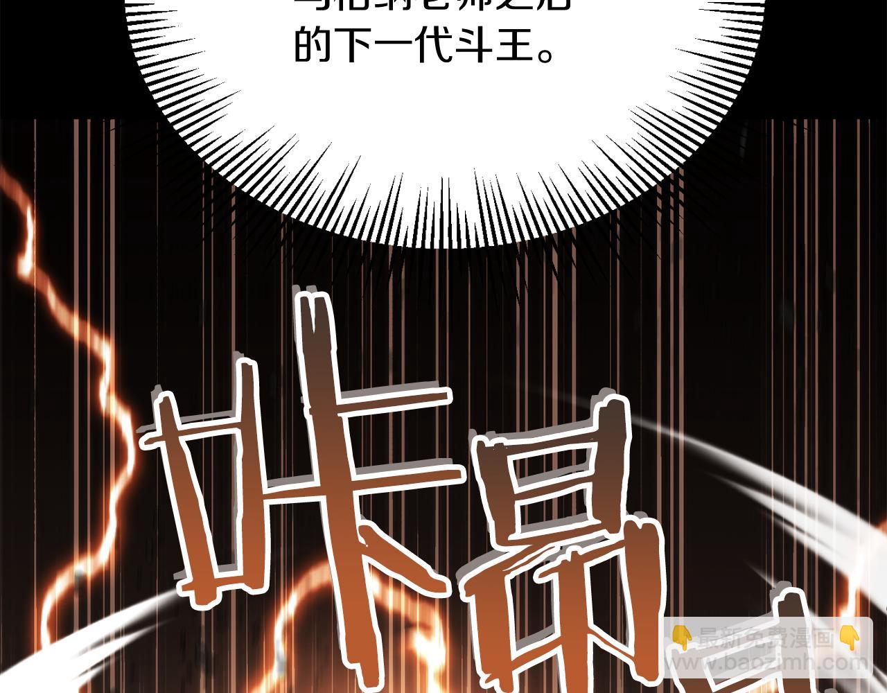 第三季第7话 线索(1/5)-第73话