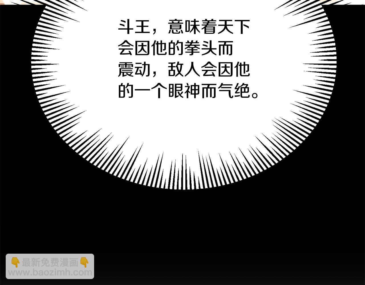 第三季第7话 线索(1/5)-第73话