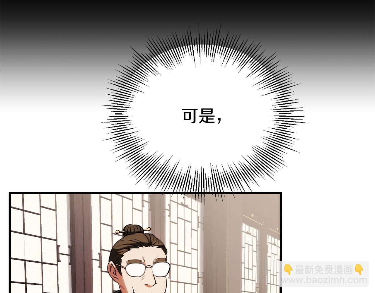 第三季第7话 线索(1/5)-第73话