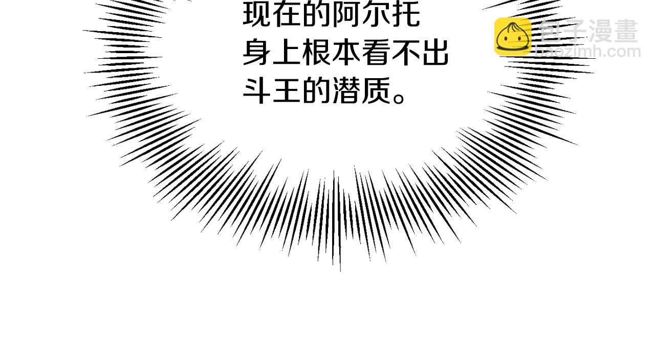 第三季第7话 线索(1/5)-第73话