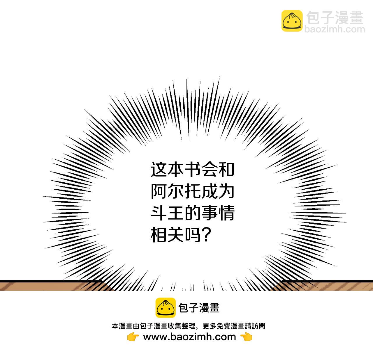 第三季第7话 线索(1/5)-第73话