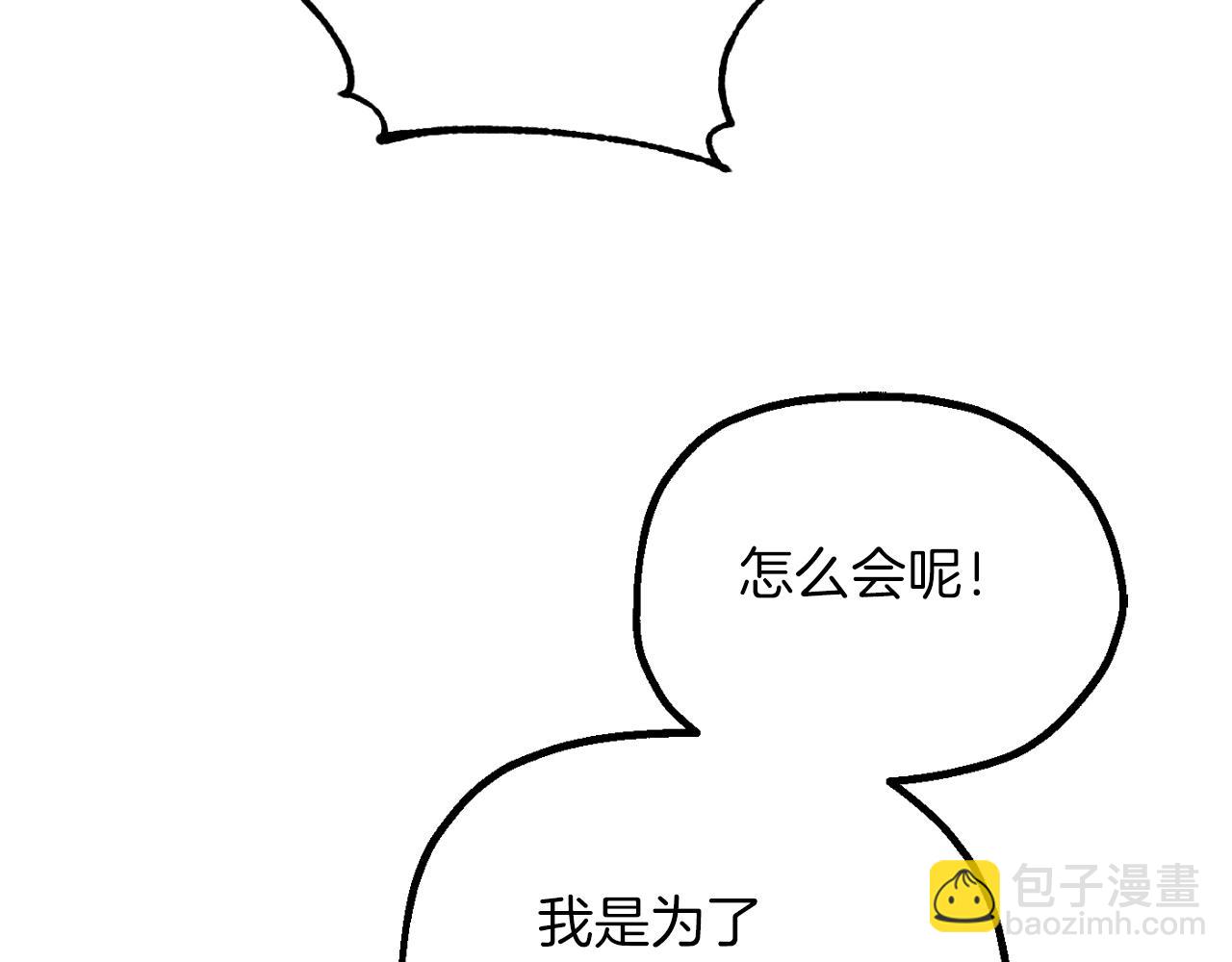 第三季第7话 线索(1/5)-第73话