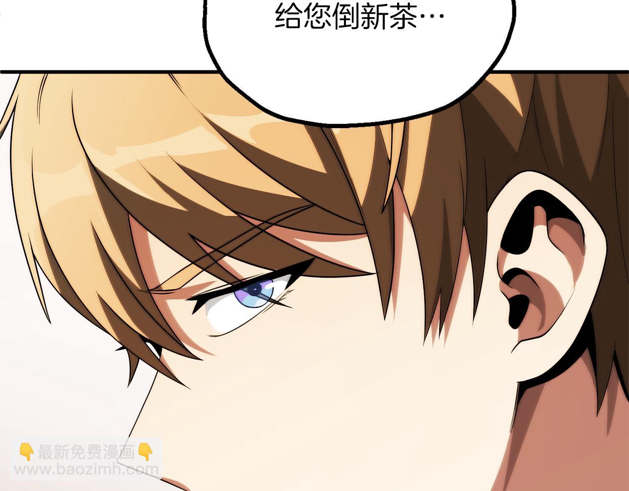 第三季第7话 线索(1/5)-第73话