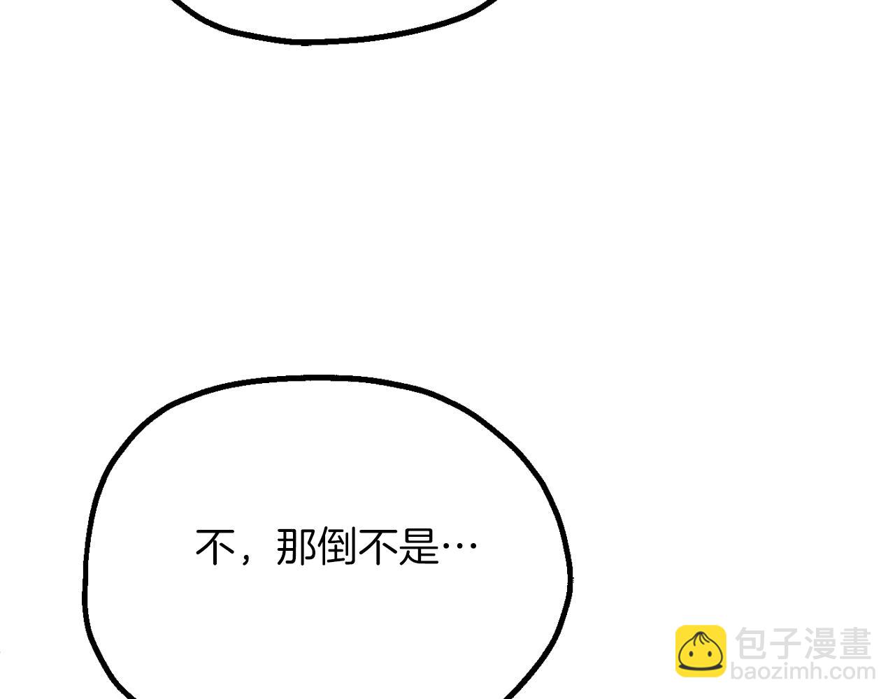 第三季第7话 线索(1/5)-第73话