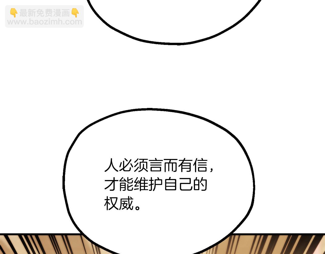 第三季第9话 培养(1/6)-第75话