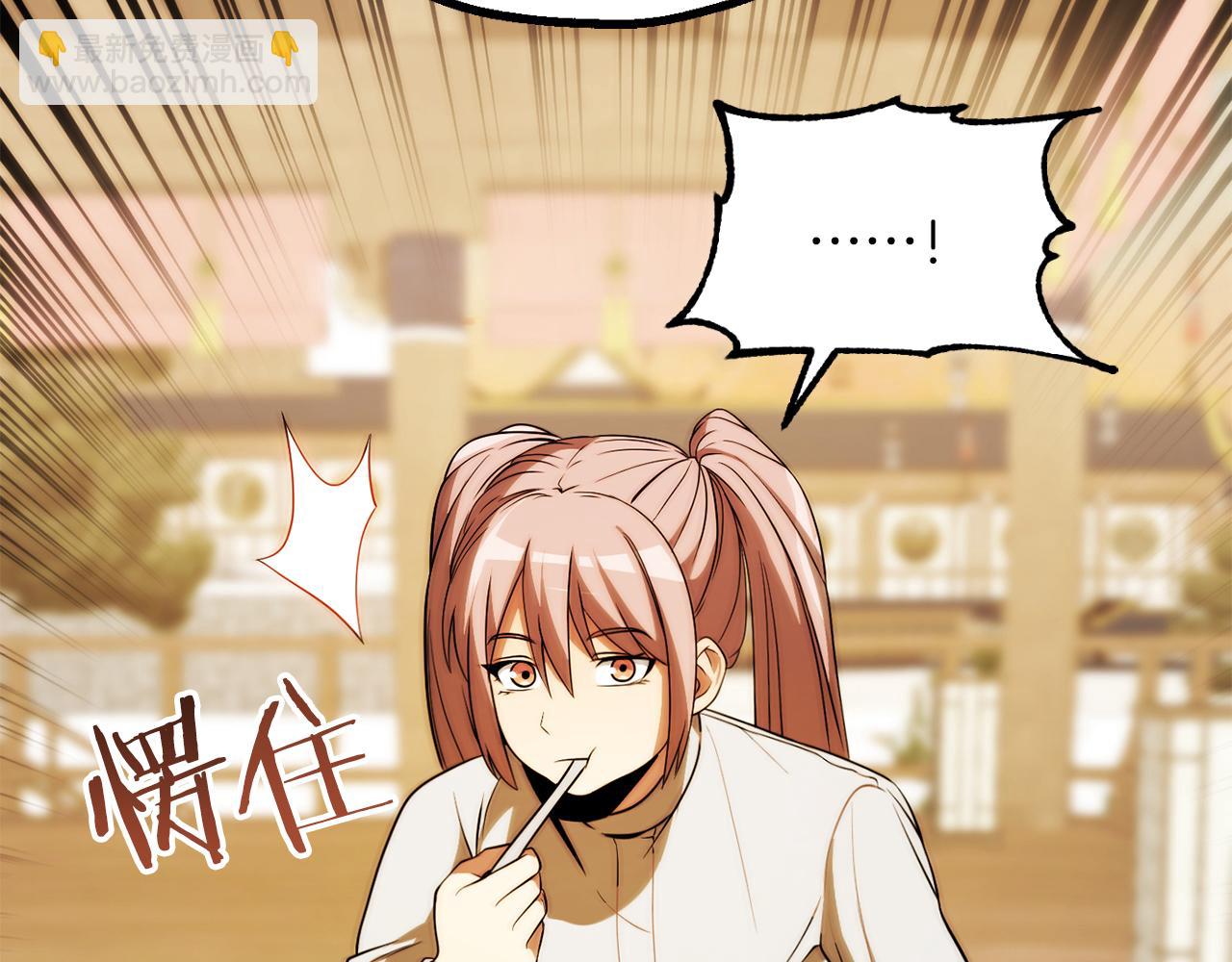 第三季第9话 培养(1/6)-第75话