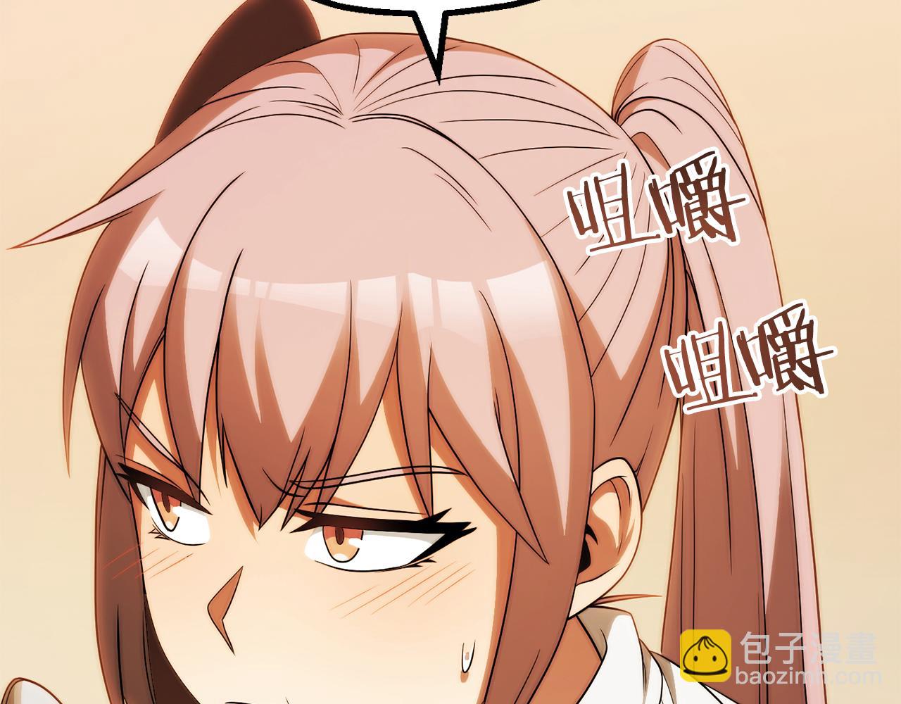 第三季第9话 培养(1/6)-第75话