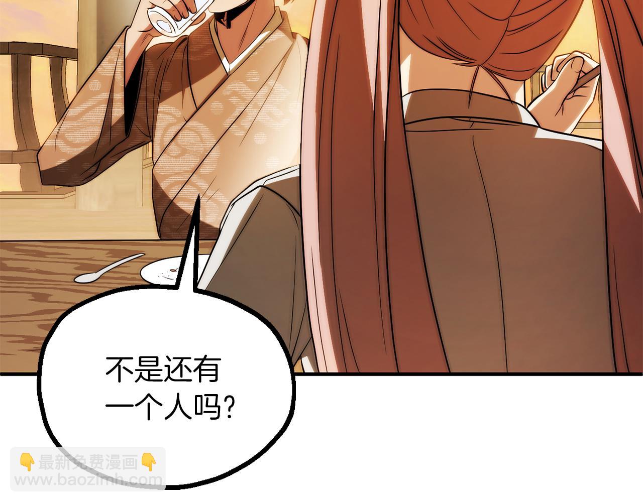 第三季第9话 培养(1/6)-第75话