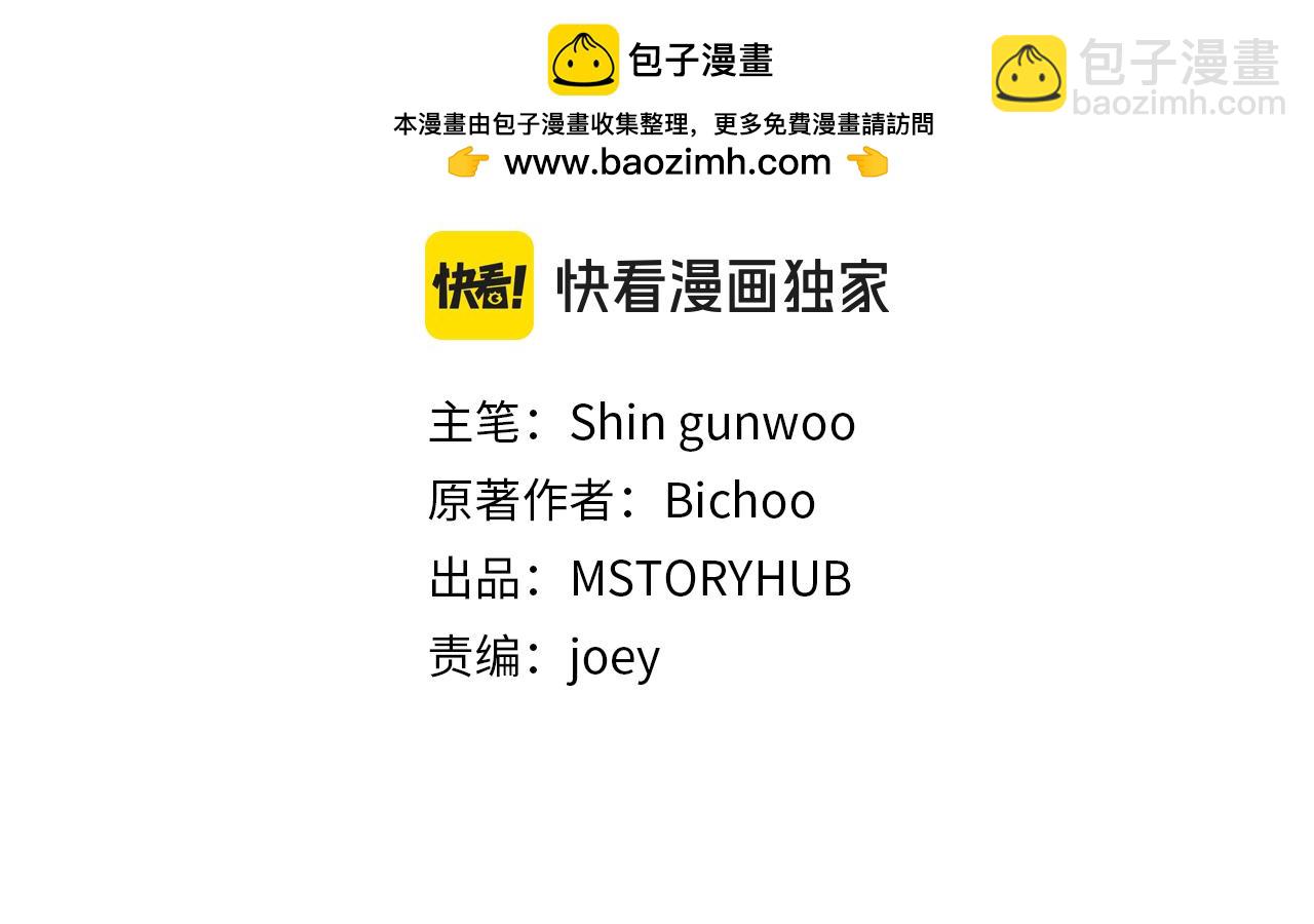 第三季第9话 培养(1/6)-第75话