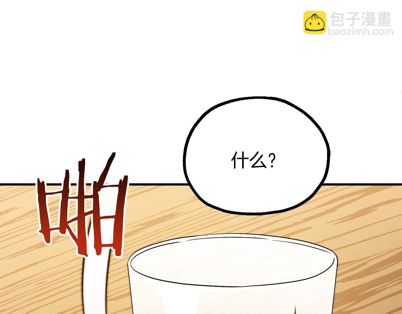 第三季第9话 培养(1/6)-第75话