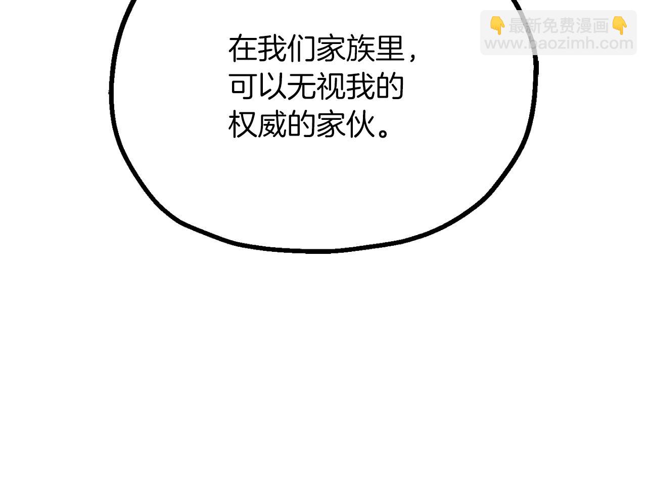 第三季第9话 培养(1/6)-第75话