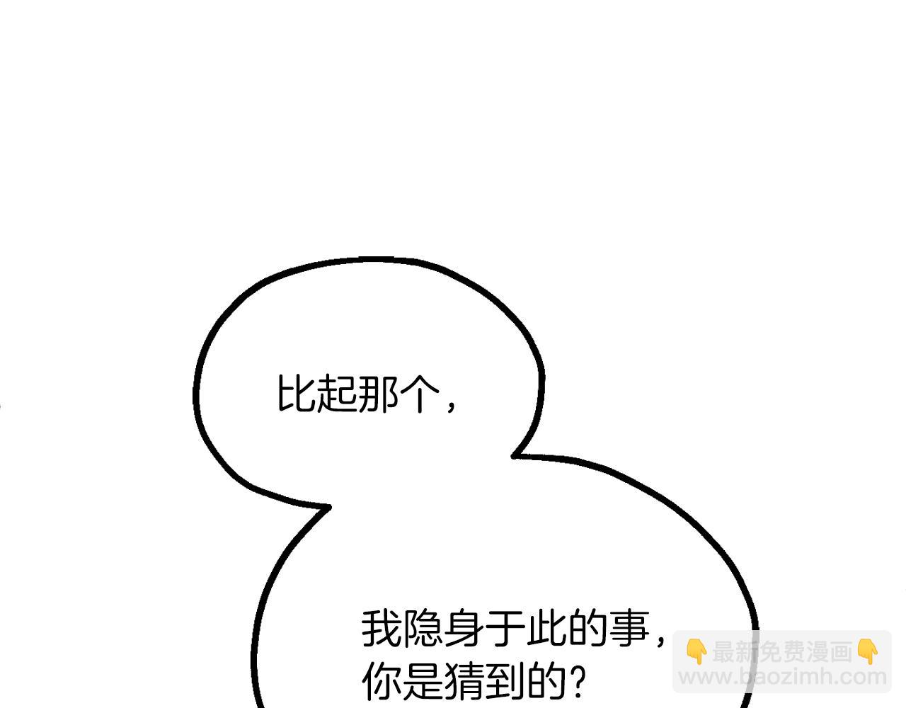 第三季第9话 培养(1/6)-第75话