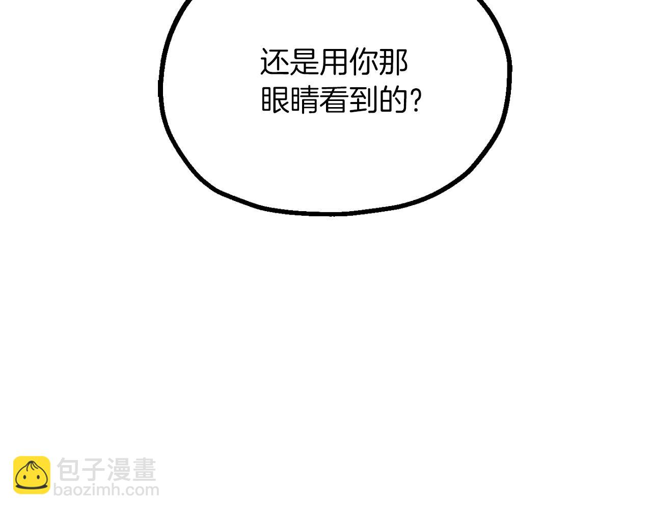 第三季第9话 培养(1/6)-第75话