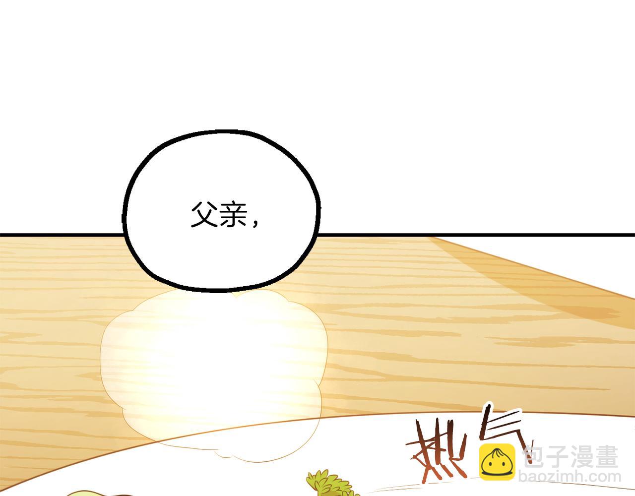 第三季第9话 培养(1/6)-第75话