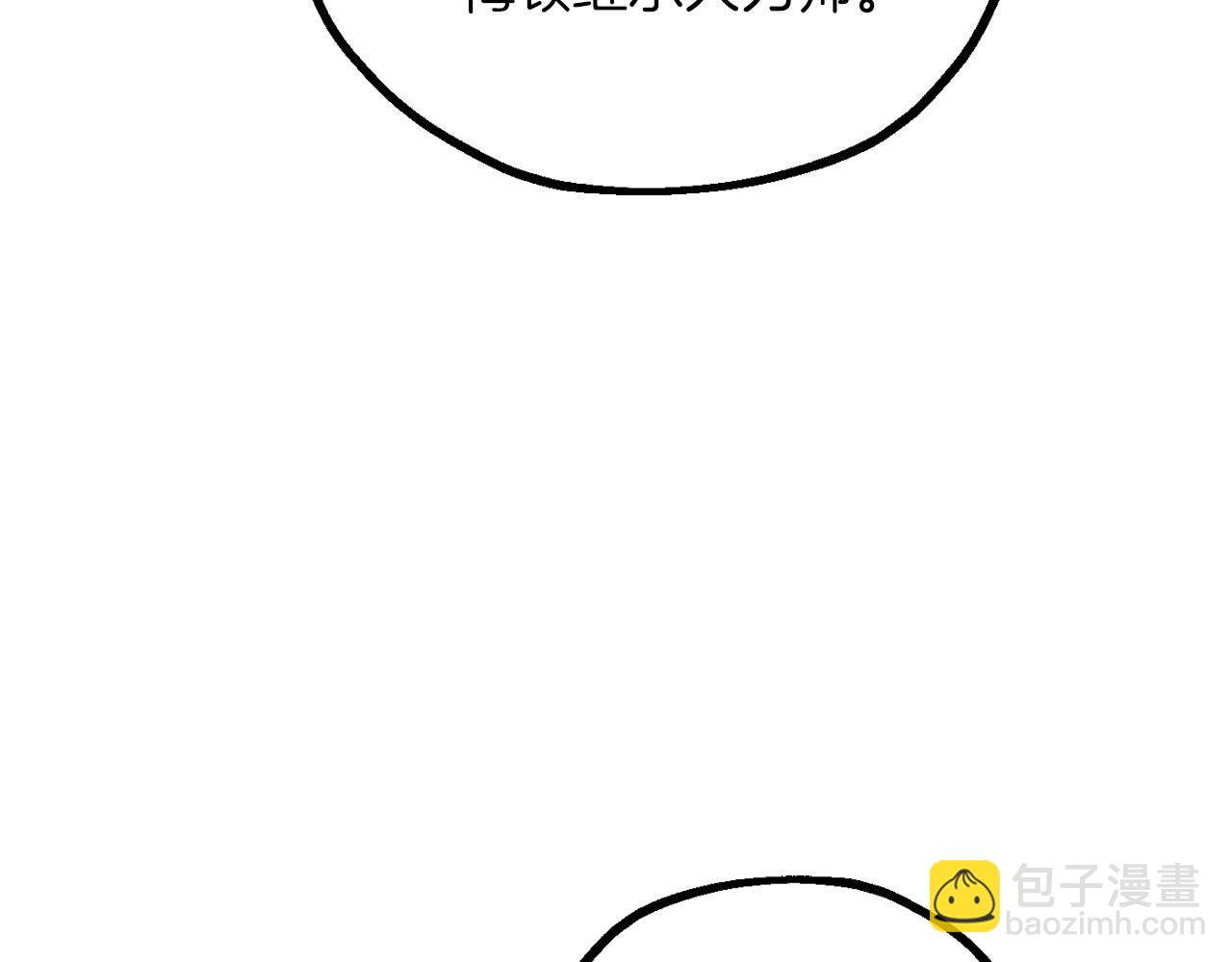 第三季第9话 培养(1/6)-第75话