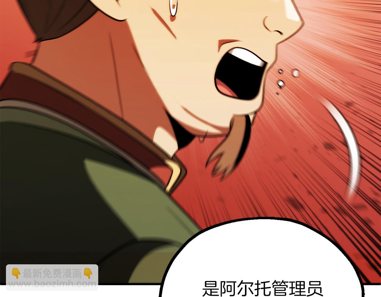 第三季第9话 培养(1/6)-第75话