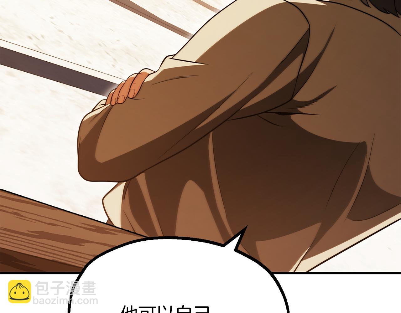 第三季第9话 培养(1/6)-第75话