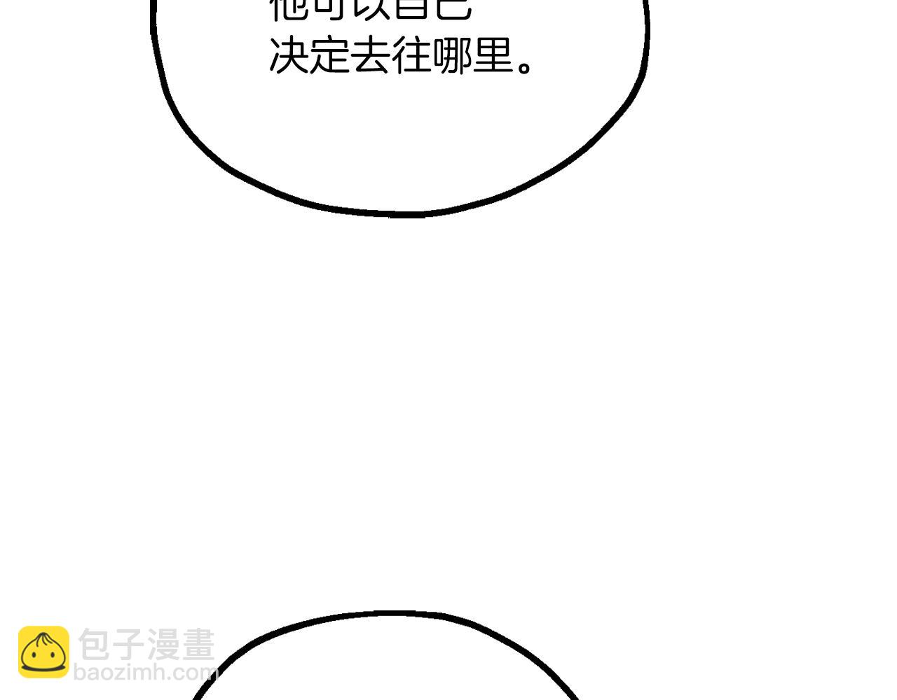 第三季第9话 培养(1/6)-第75话