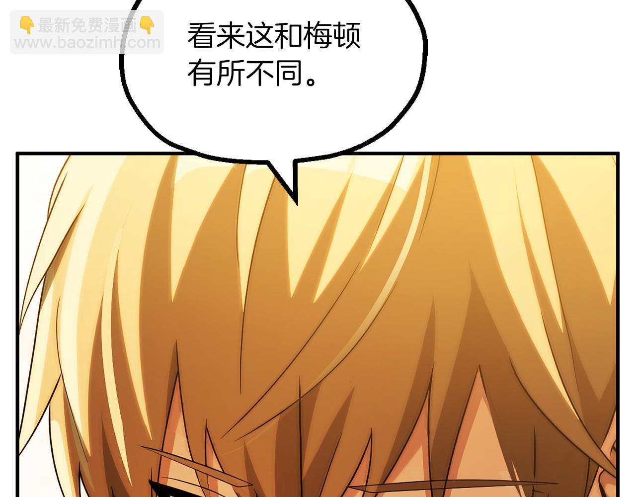 第三季第9话 培养(1/6)-第75话