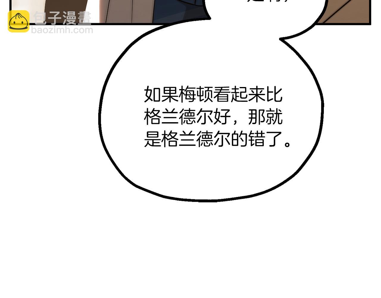 第三季第9话 培养(1/6)-第75话