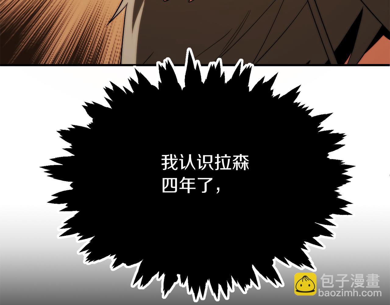 第三季第9话 培养(1/6)-第75话