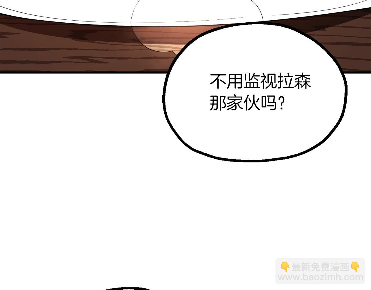 第三季第9话 培养(1/6)-第75话