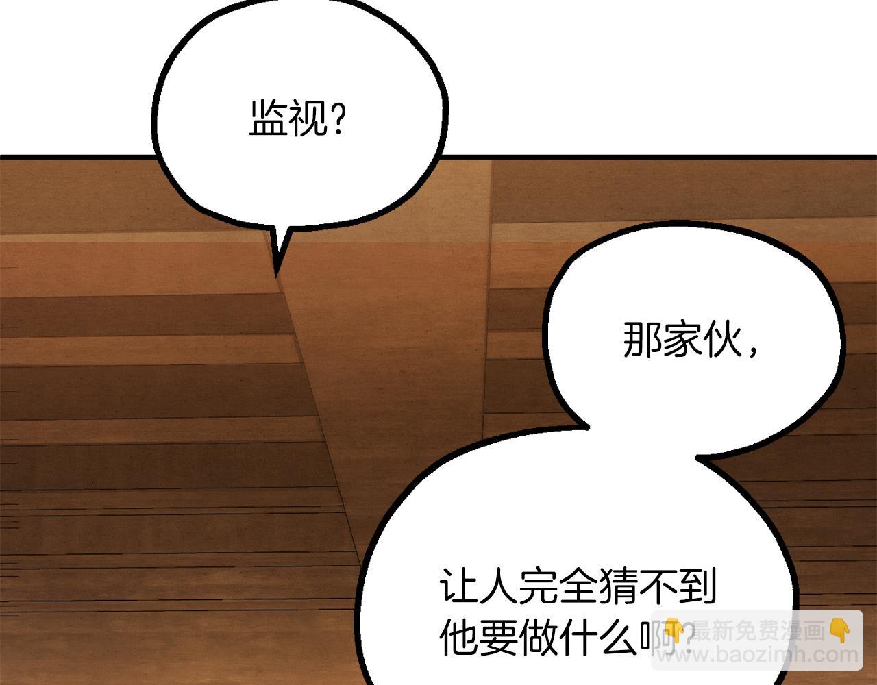 第三季第9话 培养(1/6)-第75话