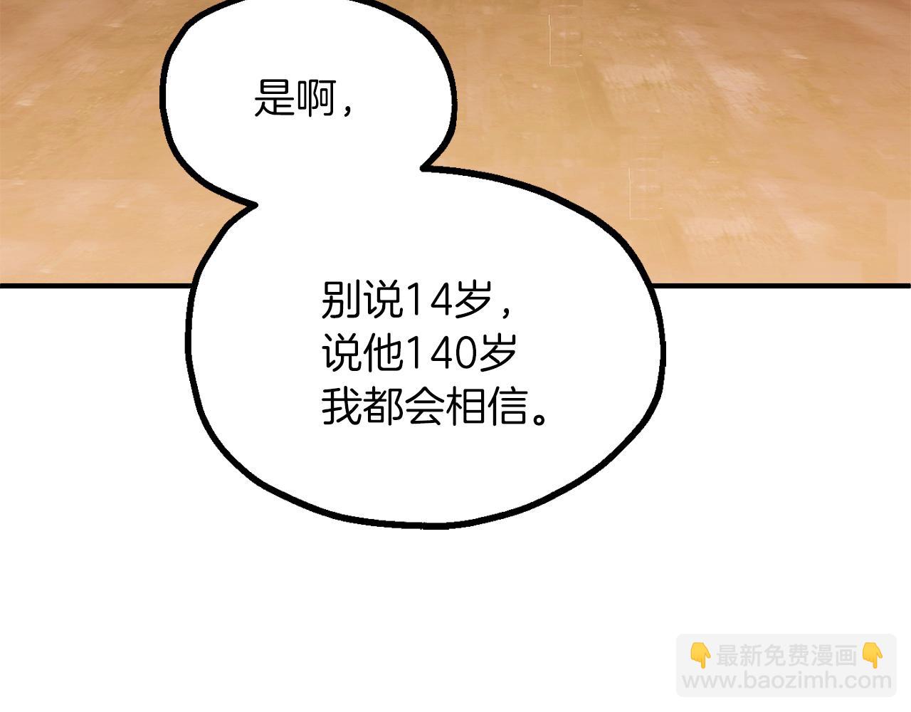 第三季第9话 培养(1/6)-第75话