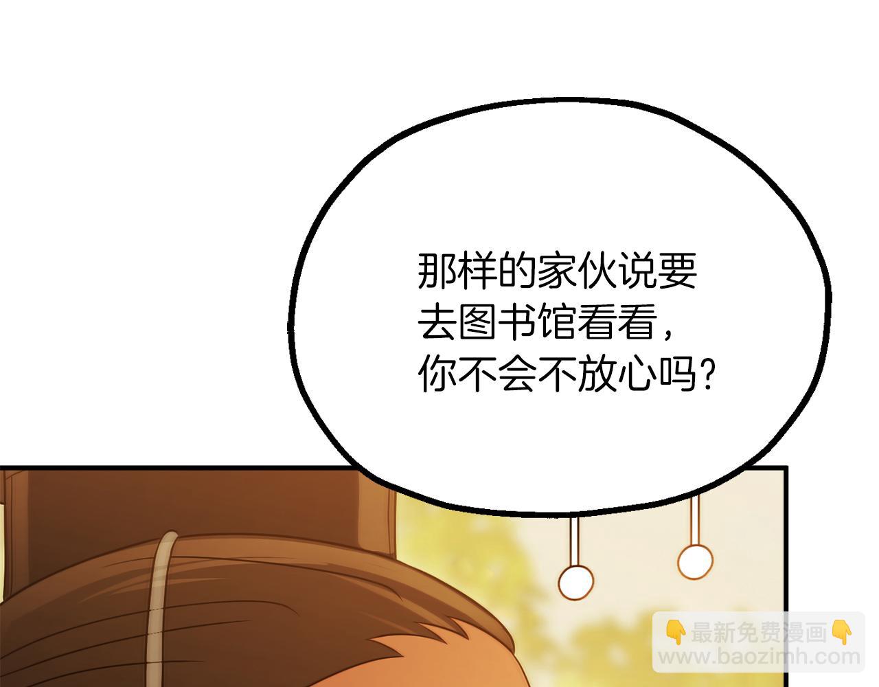 第三季第9话 培养(1/6)-第75话