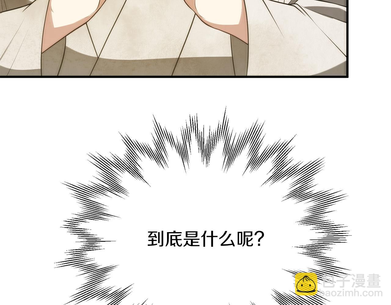 第三季第11话 神的礼物(1/5)-第77话